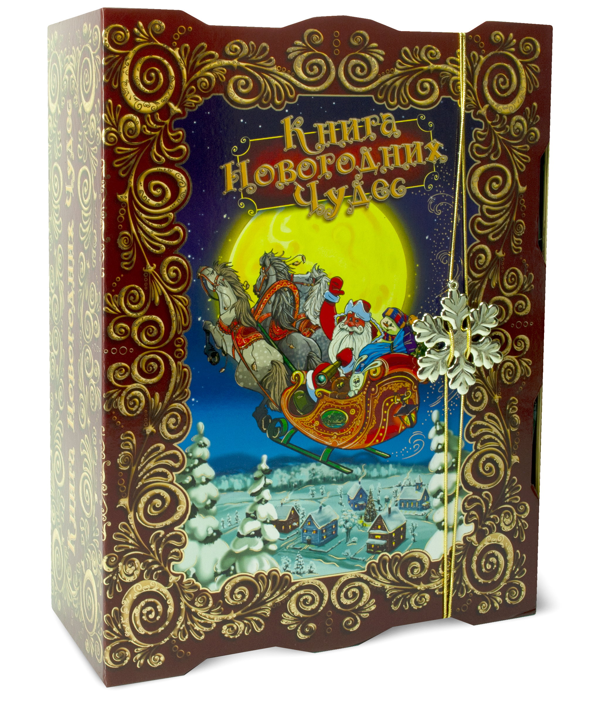 сладкий новогодний подарок Под. «Книга Новогодних Чудес» с замком-снежинкой (П1000С4046)